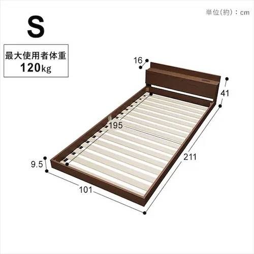 アイリスオーヤマ ベッド フロアベッド シングル マットレス付 マットレス付きフロアベッドS SBM-S ナチュラル