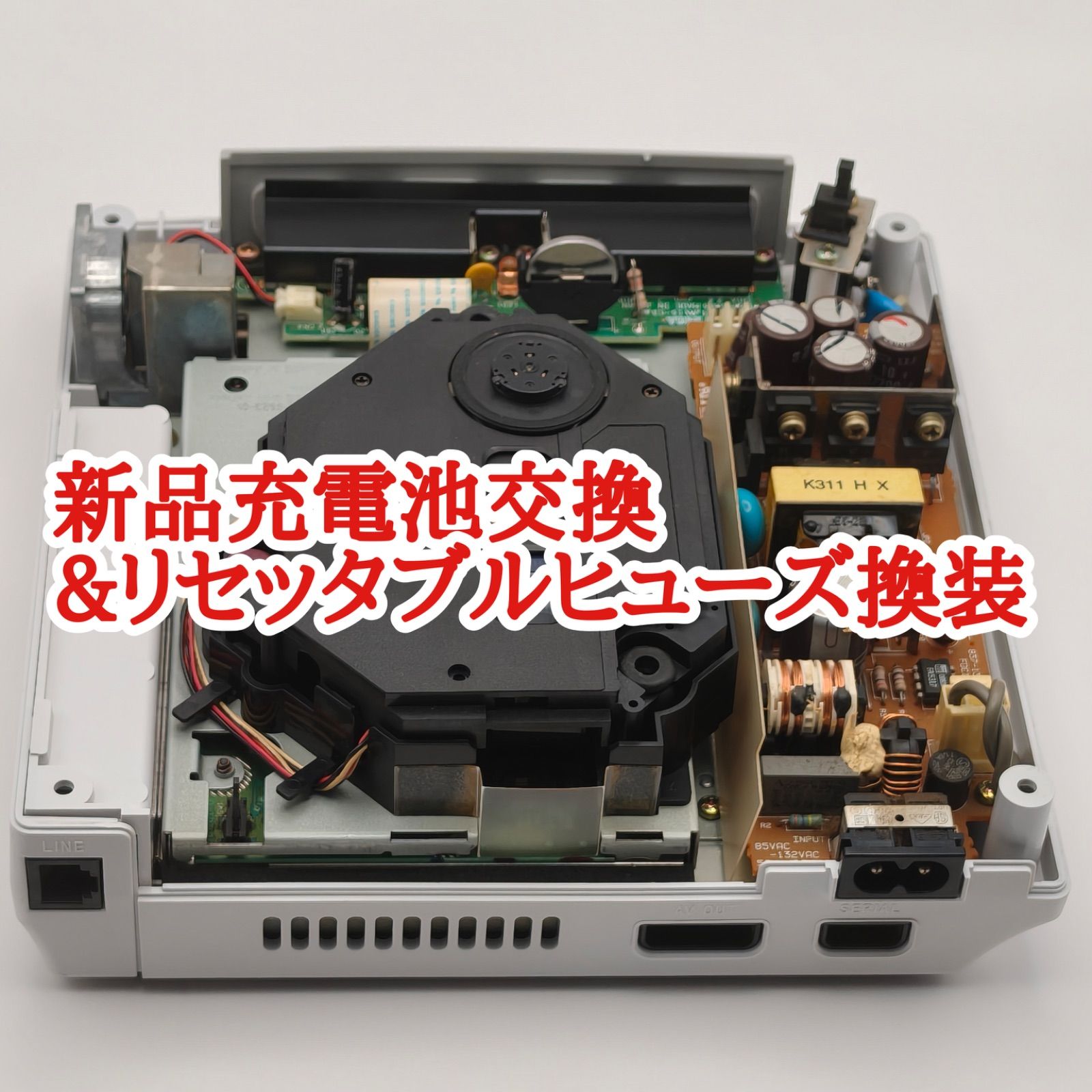 セット