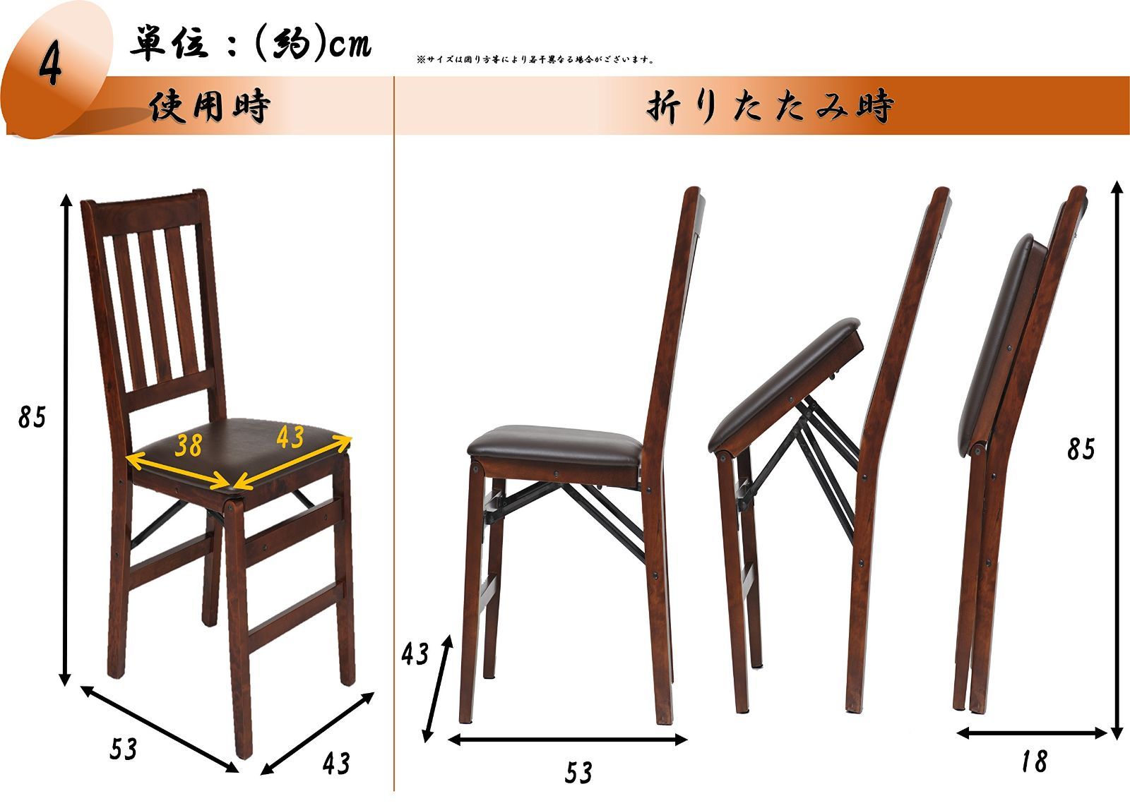 2脚組 折りたたみダイニングチェア ダークブラウン ビータ Vita
