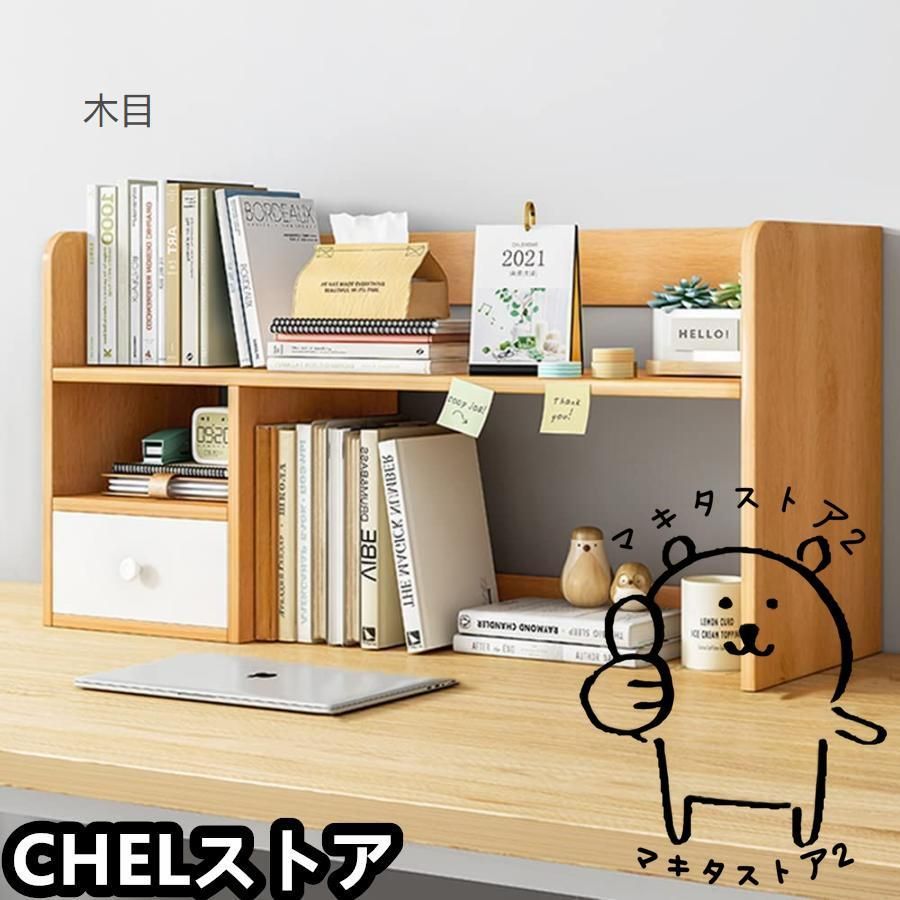 書架