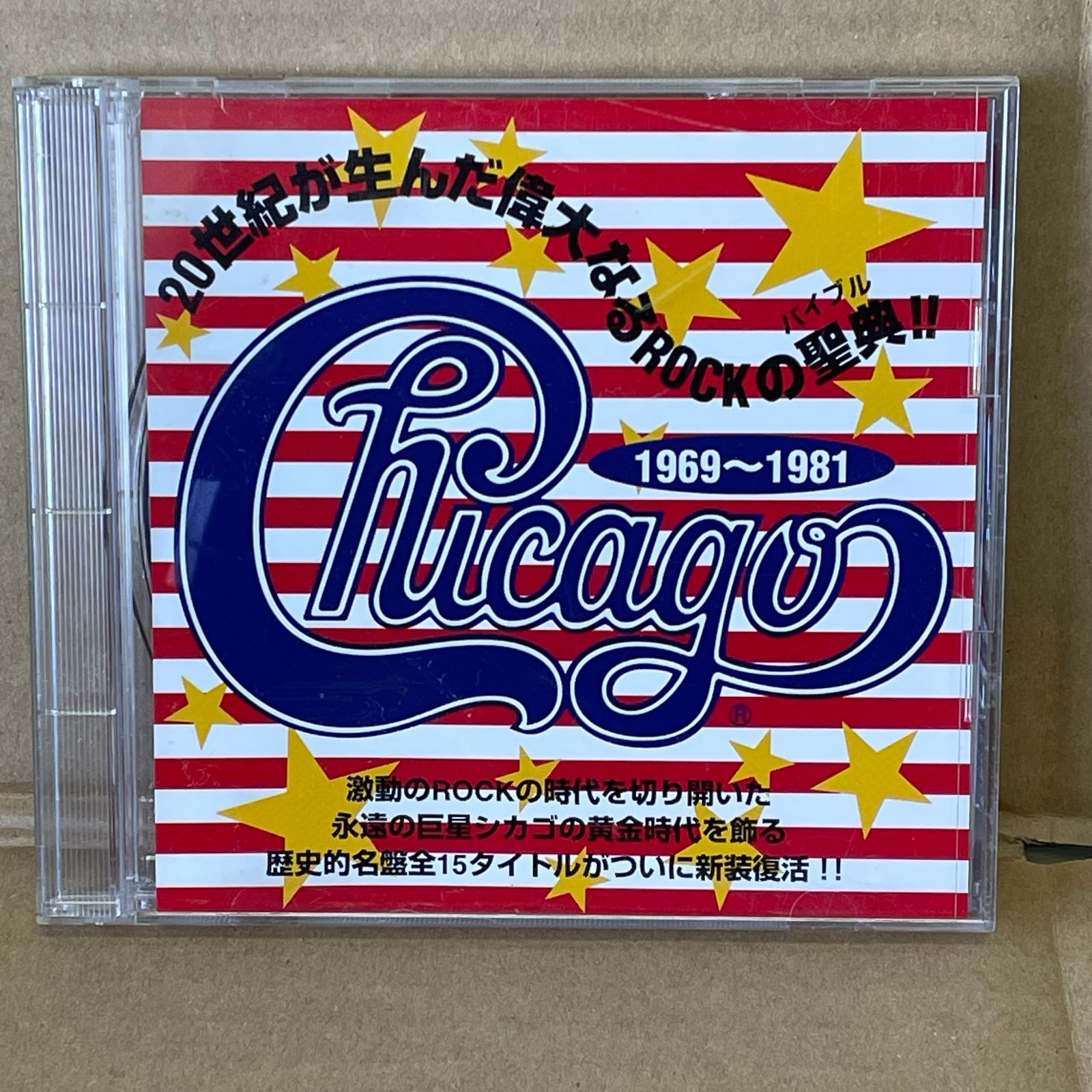 シカゴ 宣伝用プロモCD CHICAGO 1969-81 17テイク収録 長い夜 - メルカリ