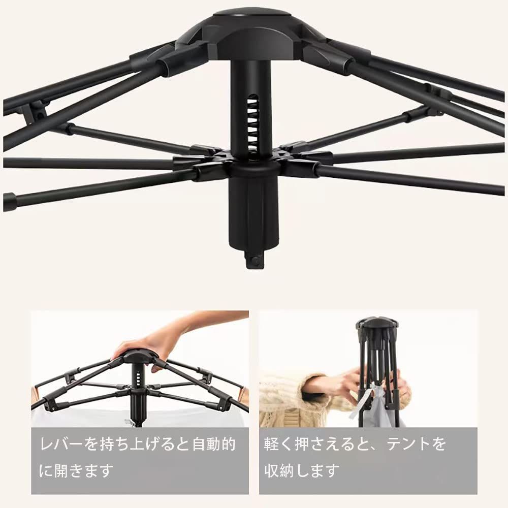 binoa テント ワンタッチテント 3～4人用 全景天窓 ダブルドア 【数量