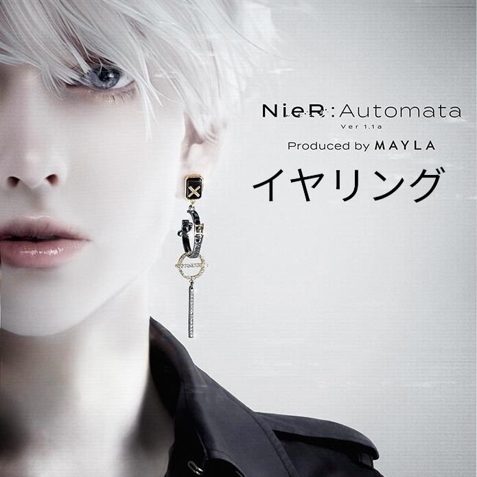 MAYLA NieR Automata Ver1.1a ICONIQUE EAR OBJET - マイラ ニーア オートマタ Ver1.1a アイコニック イヤオブジェ - 9S イヤリング 管理番号 783