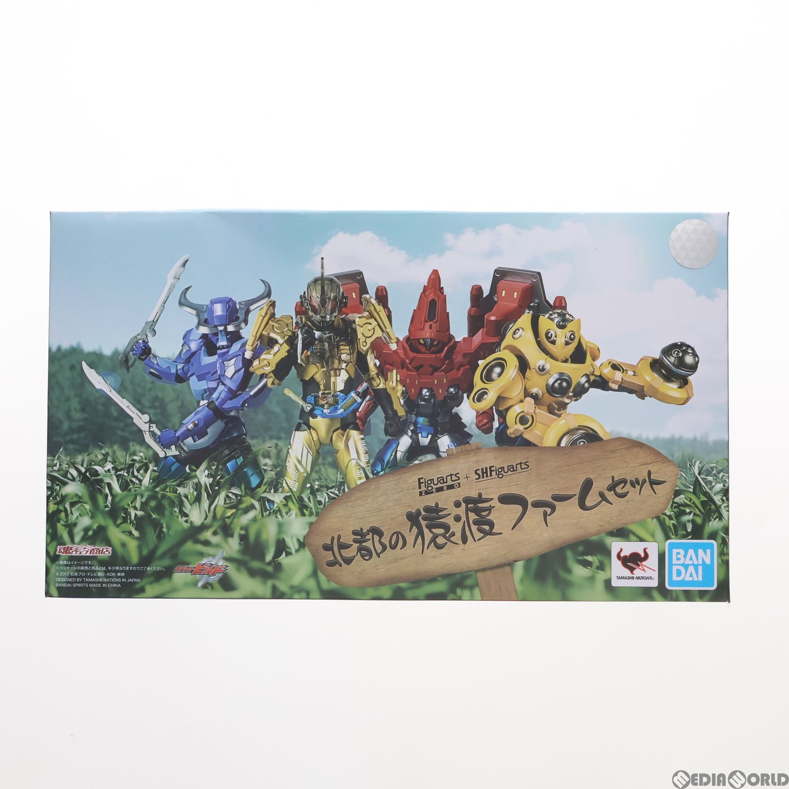 即決・新品・送料無料】 ドッグタグ 青葉ver 仮面ライダーグリス
