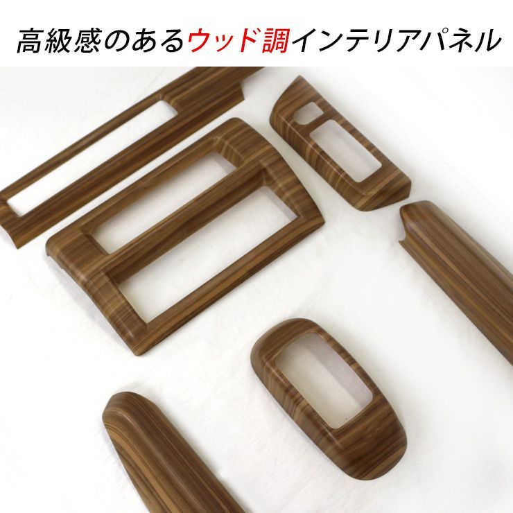 ハイゼットトラック/ハイゼットジャンボ S500系 後期 インテリアパネル