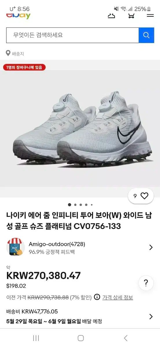 NIKE ナイキ インフィニティ ツアー ボア ゴルフシューズ 255 260