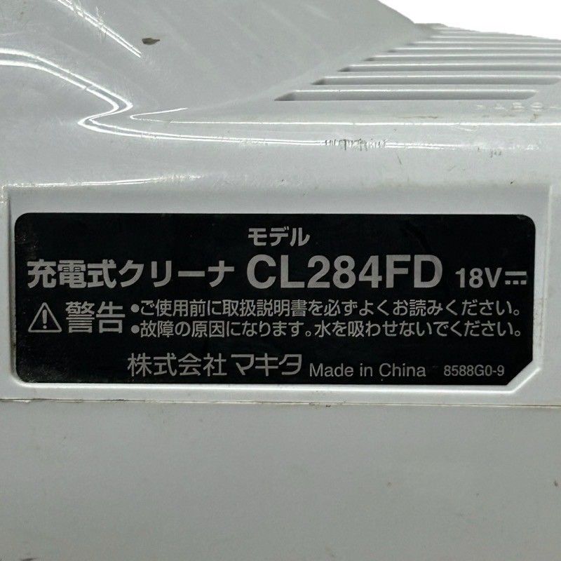 makita マキタ 充電式クリーナー CL284FD 18V ホワイト