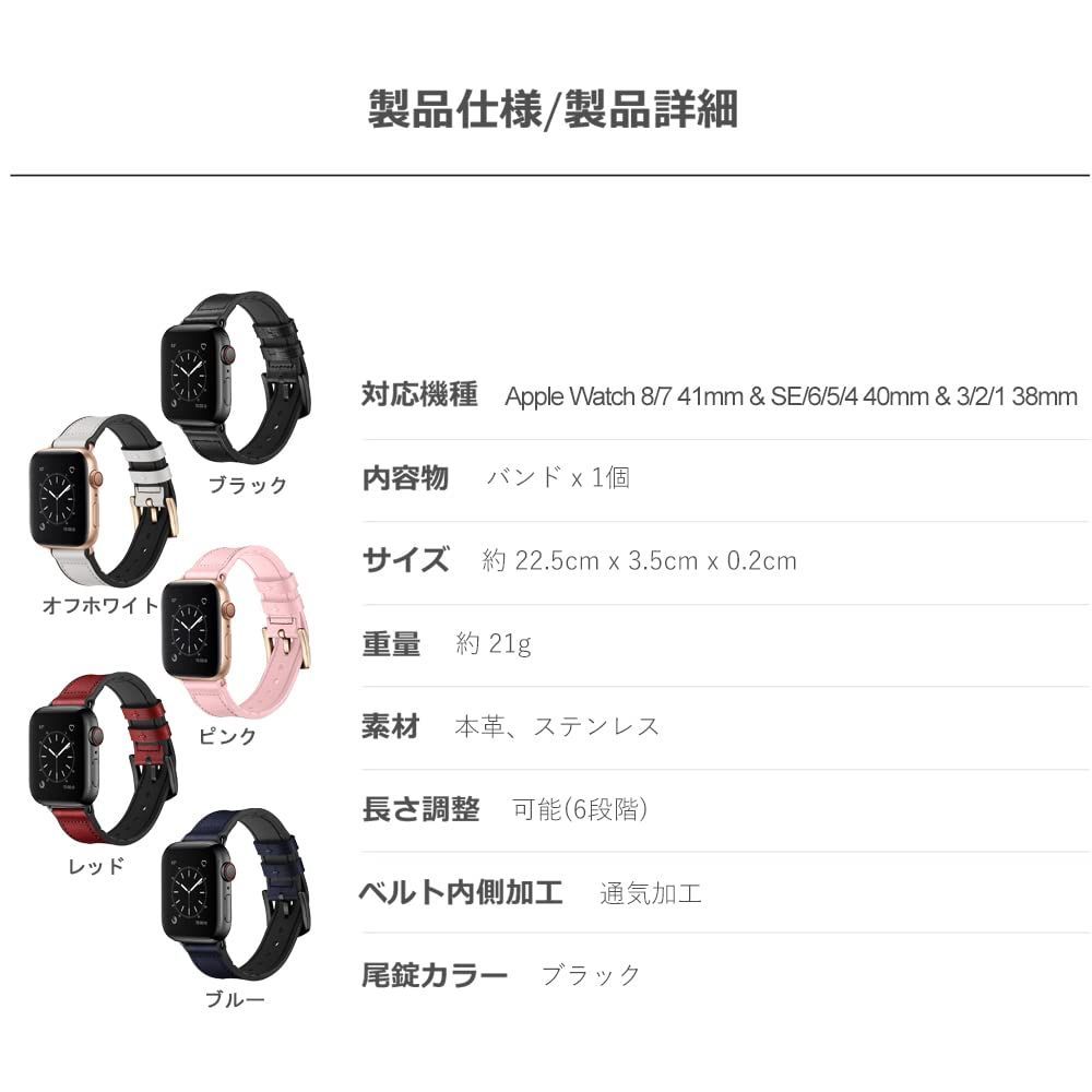 コンパチブル Apple Watch バンド レザー バンド 内側シリコン構造 通気性 防汗 取付簡単 交換ベルト appleウォッチ コンパチブル apple  watch series Ultra/SE2/SE/8/7/6/5/4/3/2/1対応 38mm メルカリ