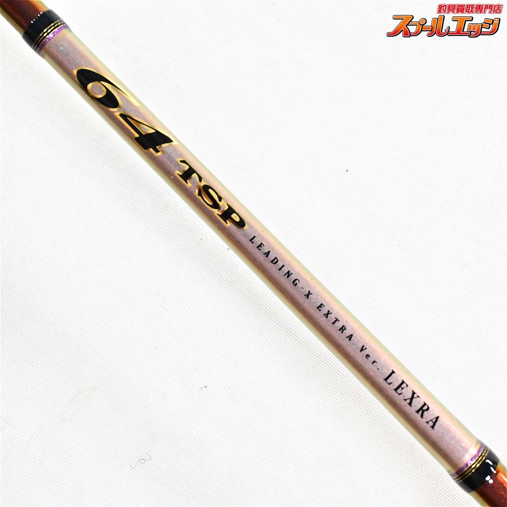 リーディングX 64