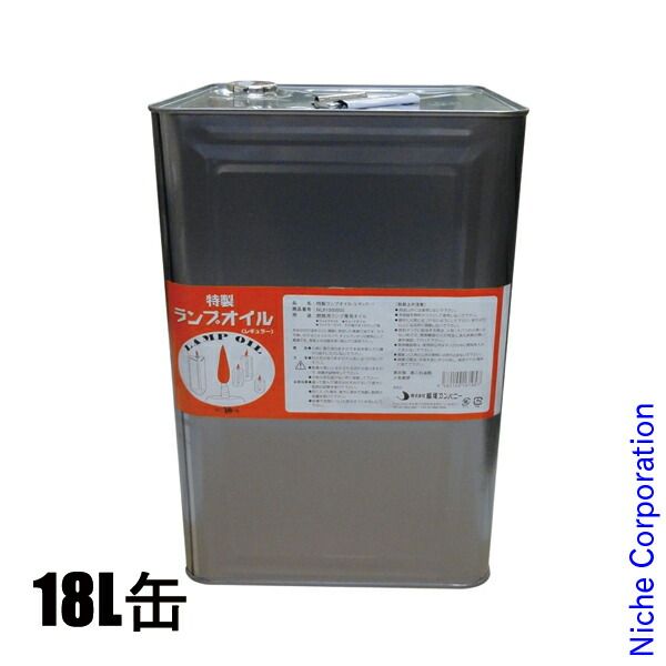 リンデン 特製ランプオイル レギュラー 18L缶 NL81180000