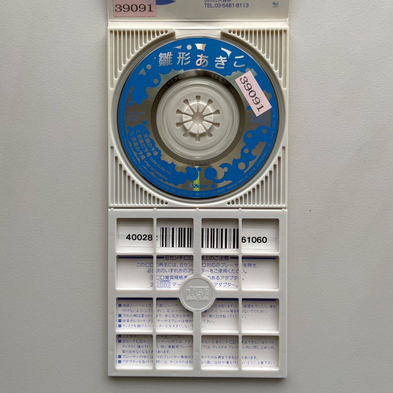 雛人形セット レトロ品(47✖️54✖️65) 雛人形セット レトロ品(47✖️54✖️65)