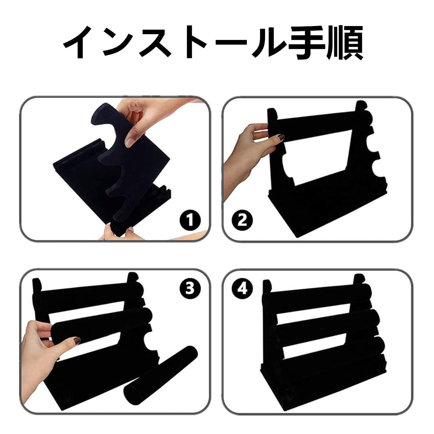 ブレスレット ディスプレイ 合皮 3段