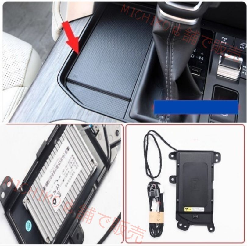 トヨタ ランドクルーザー300系 2021- 車載ワイヤレス充電器 右ハンドル FFCRYSTALESIA_COM