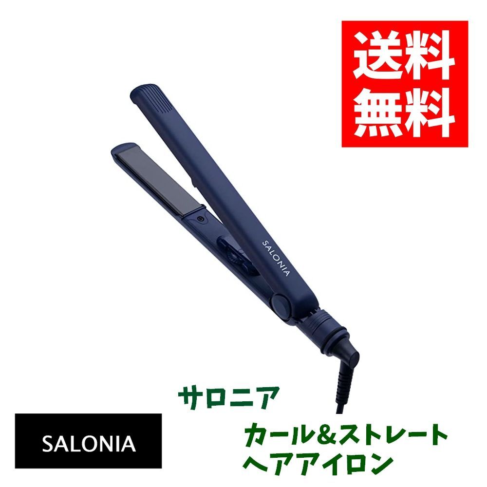ネイビー ストレートアイロン 温度調整機能付き ストレートヘア