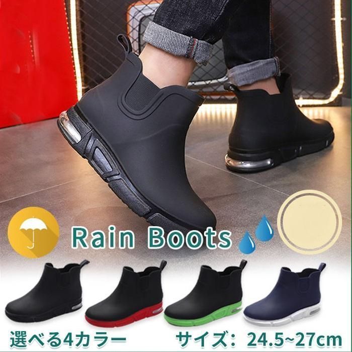 レインブーツ メンズ レインシューズ おしゃれ 雨靴 長靴 滑り止め アウトドア xzdsulv