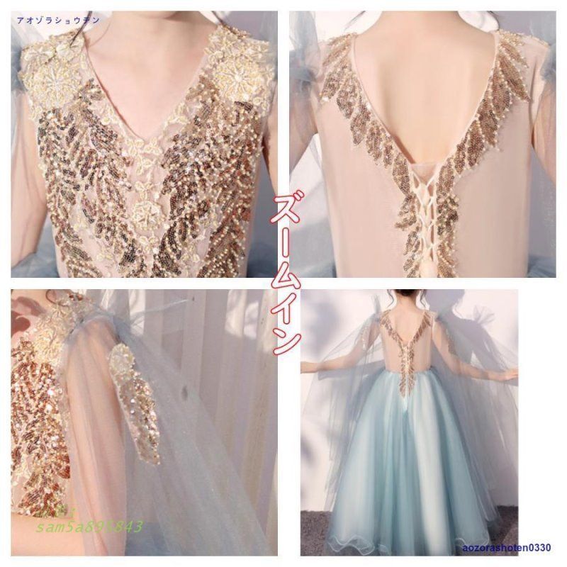  子供ドレス ピアノ 発表会 結婚式 キッズフォーマルドレス ワンピース 入学式 子供服 キッズドレス パーティー 女の子 七五三 舞台 演奏会 ロングドレス 衣装 am 5 a 895843 スーツ ブレザー フォーマル ドレス スーツ