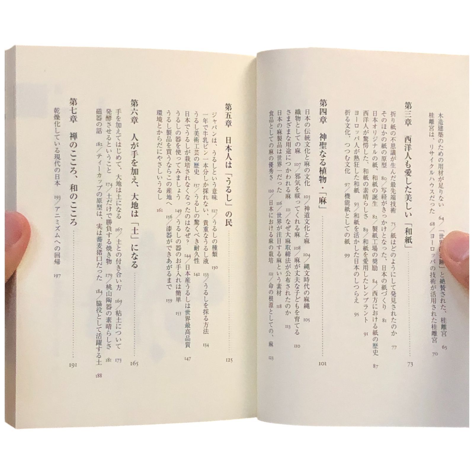 禅仏教の哲学に向けて 禅仏教の哲学に向けて | 井筒 俊彦, 宗弘, 野平 |本 | 通販 | Amazon