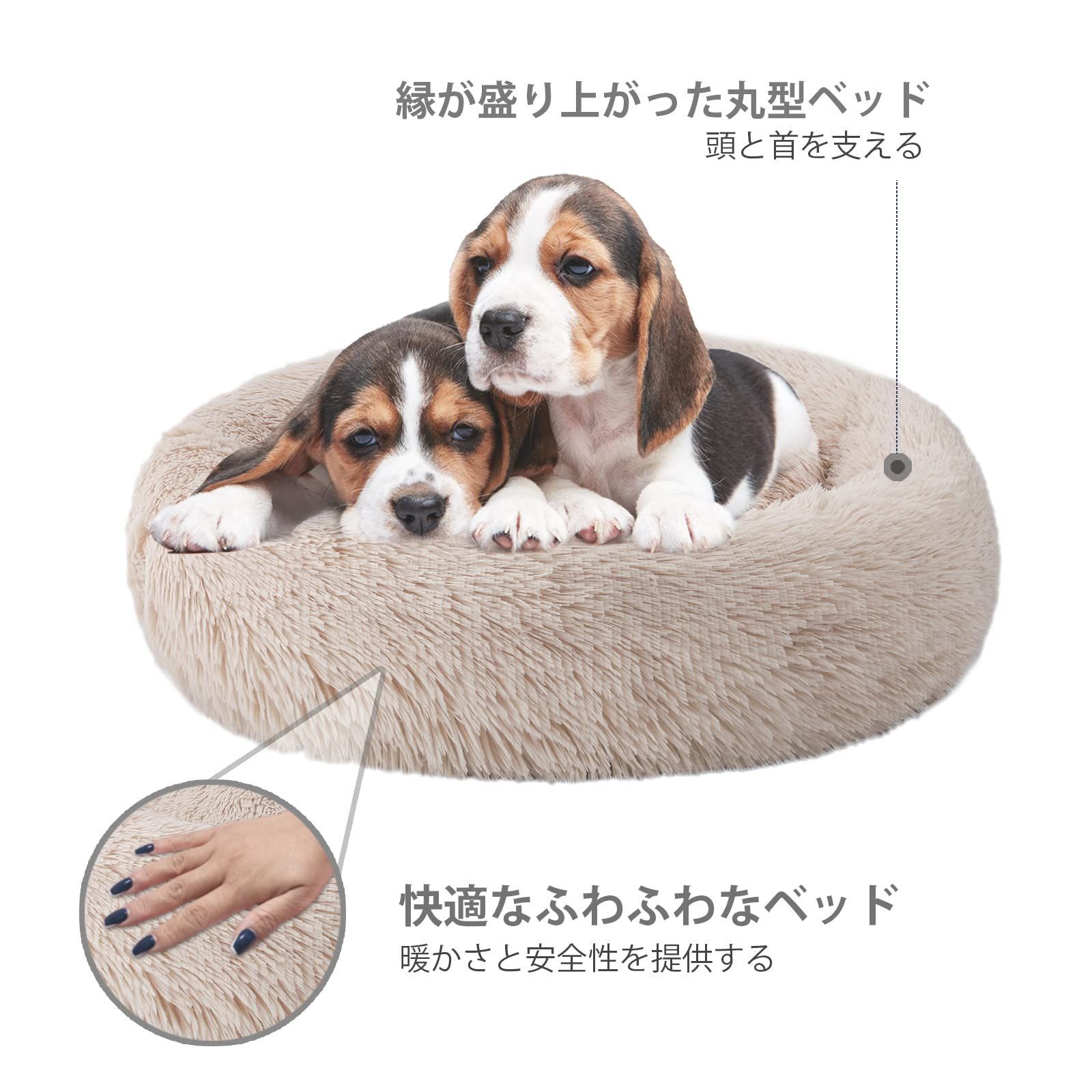 特価】Aurako 70cm 犬ベッド 猫ベッド ふわふわ 丸型 クッション