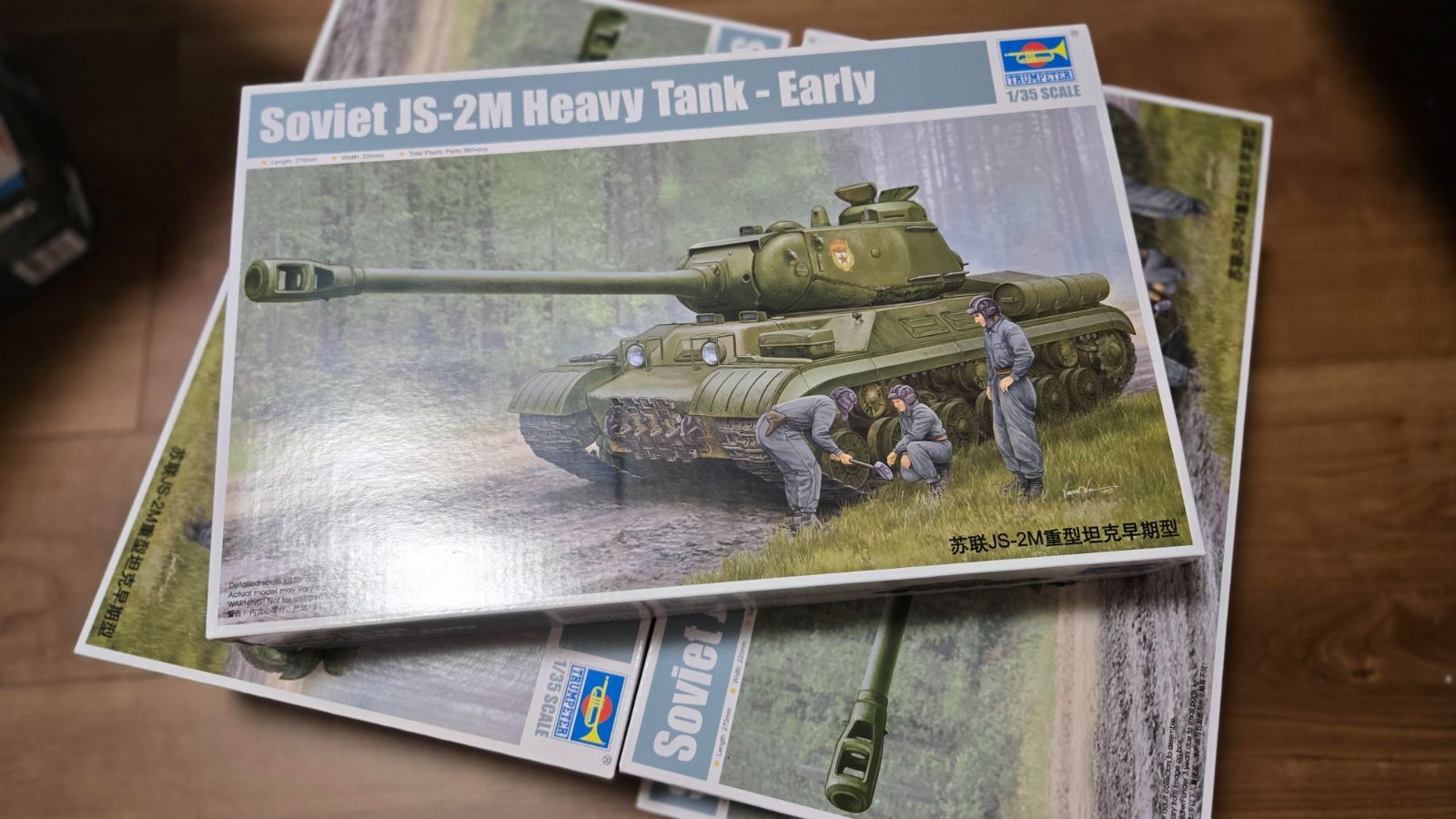 トランペッター 1/35 JS-2M重戦車 初期型 05589 プラモデル トランペッター ソビエト JS-2M 重戦車 初期型 1/35 AFVシリーズ