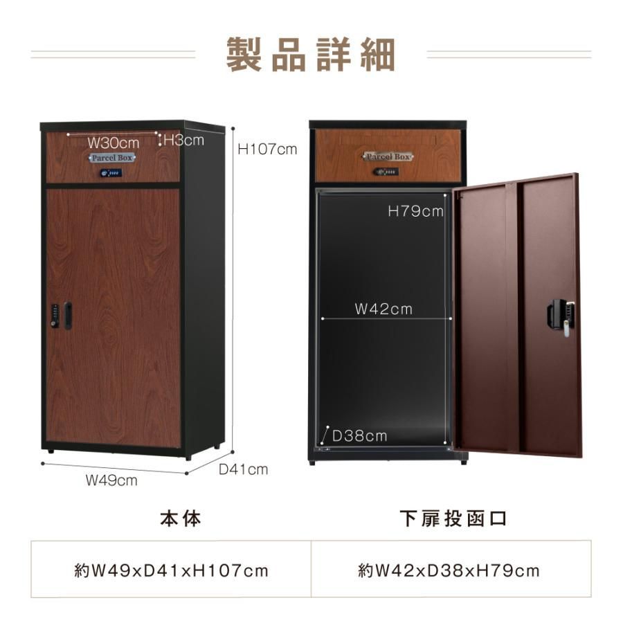 大型