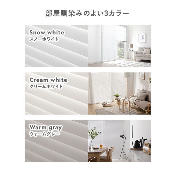 アルミ ブラインド 約幅50×丈90cm ウォームグレー 無地 遮熱 カーテンレール対応 ブラインドカーテン 受注生産 代引不可