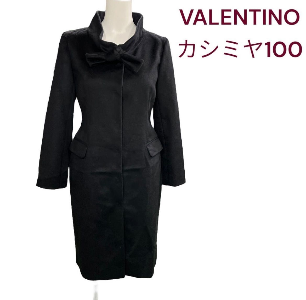 極美品 VALENTINO カシミヤ100 超美形 おリボン コート ブラック 黒 