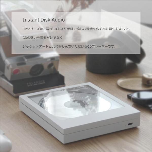 Audio-CP1 CDプレーヤー