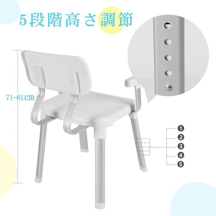 介護チェア 頑丈