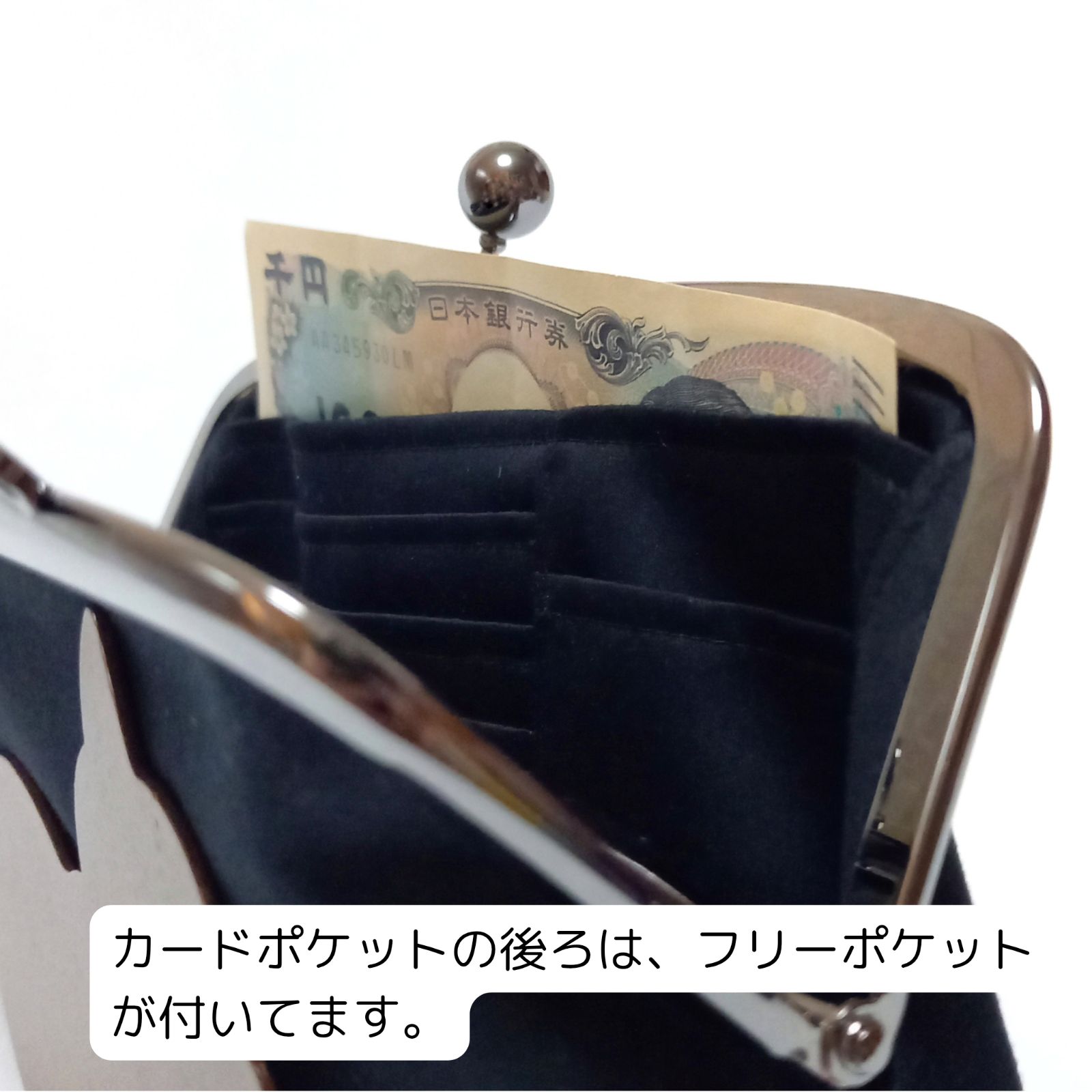 茶芯ブラック】ミドルトラッカーウォレット 真鍮 お札を折らずに収納