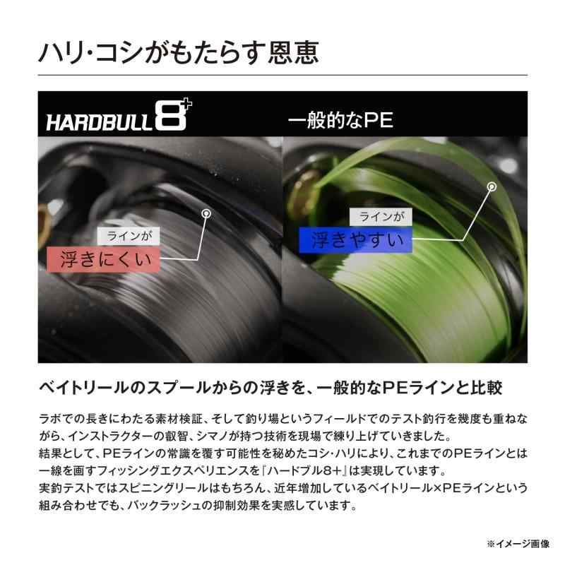シマノ(SHIMANO) PEライン ハードブル 8+ 100m LD-M48X 3.0号
