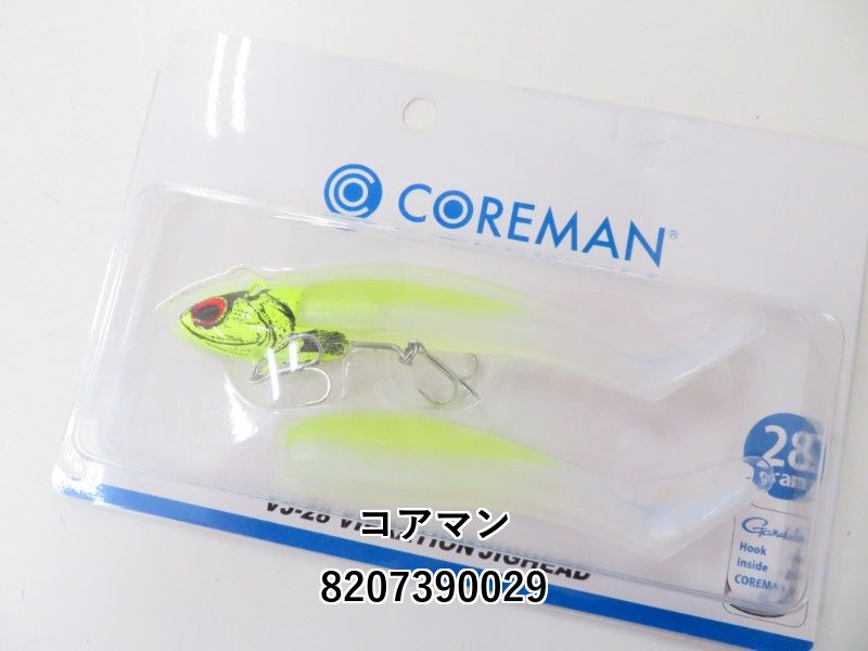 コアマン VJ-28 バイブレーションジグヘッド | COREMAN - コアマン公式