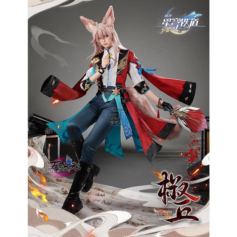 猫と三丁目 崩壊スターレイル コスプレ 崩スタ 椒丘 しょうきゅう 衣装 ウィッグ 扇子 追加 ft 251727