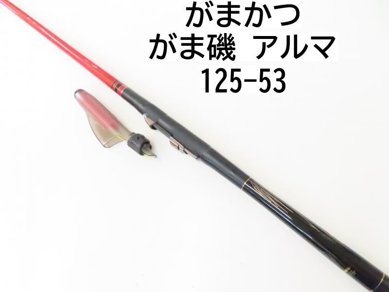 がまかつ がま磯アルマ 1.25-53