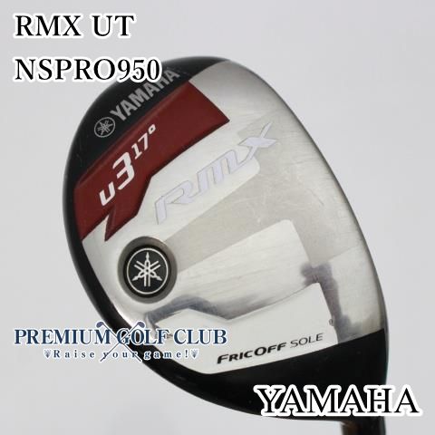 美品　RMX U3 ハイブリッド　NS Pro950 美品 RMX U3 ハイブリッド NS Pro950 - メルカリ