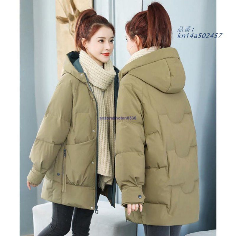 中綿ジャケット韓国