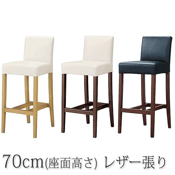 P４倍 7/11は楽天勝利でさらにPアップ】 カウンターチェア レストランバー 業務用 レスタックS70 レザー張り 既製品