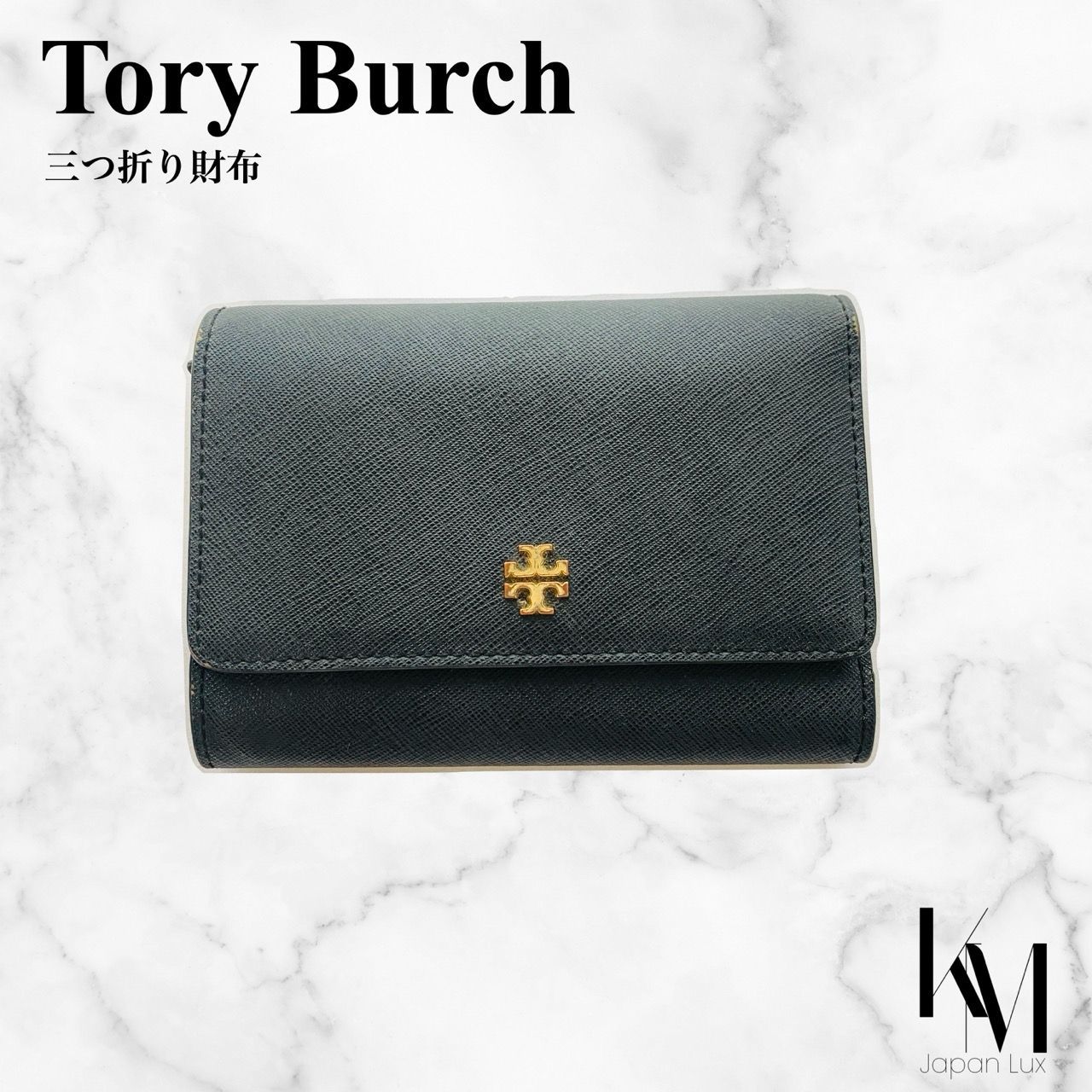 トリーバーチ TORY BURCH 財布 黒 三つ折り財布 - メルカリ