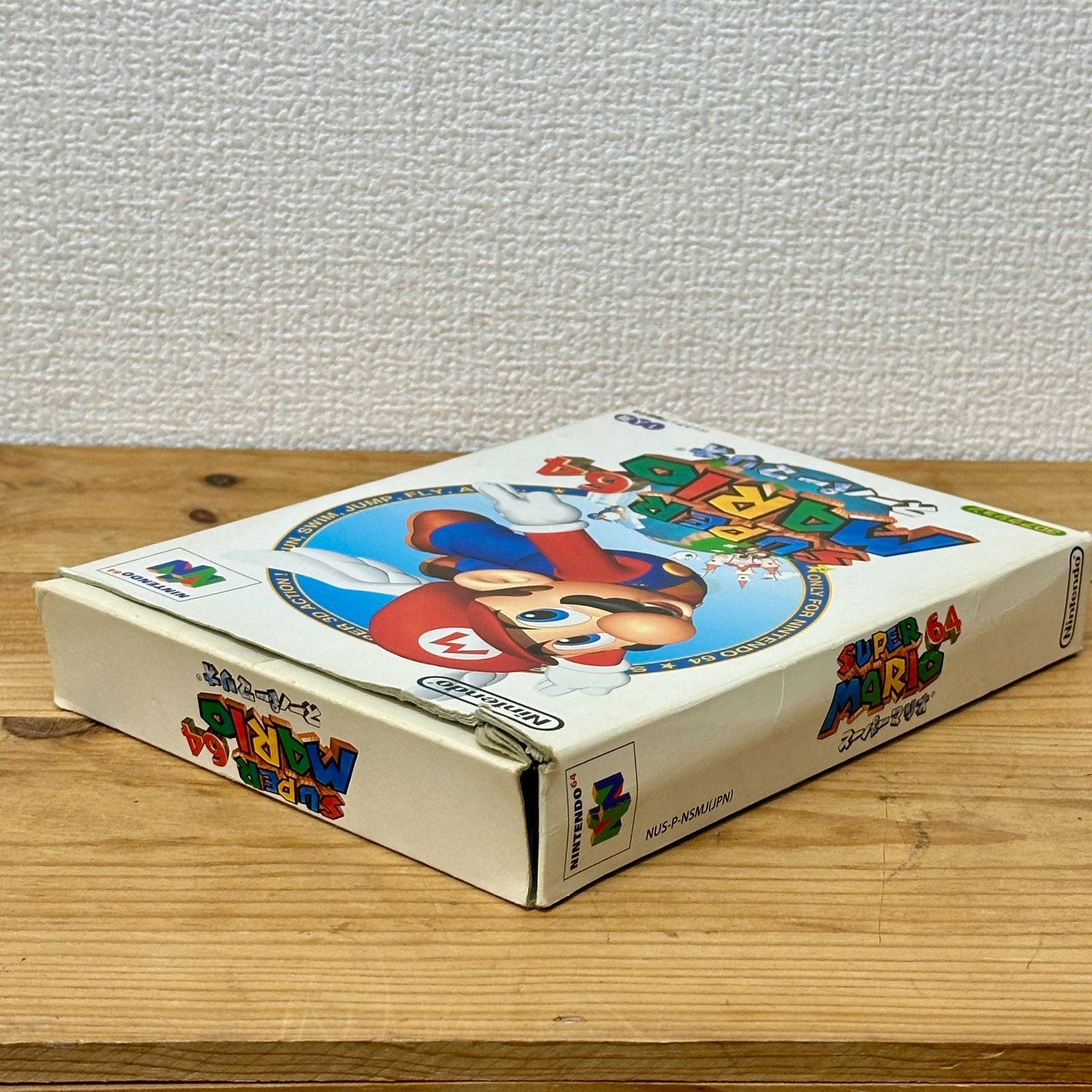 【新品】スーパーマリオ64 ごみ箱　任天堂 新品】スーパーマリオ64 ごみ箱 任天堂 - ごみ箱
