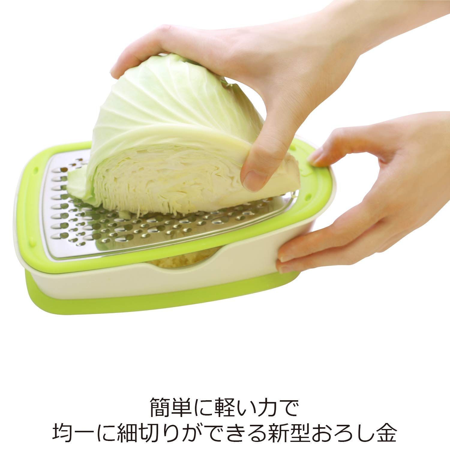 サラダおろし BOX