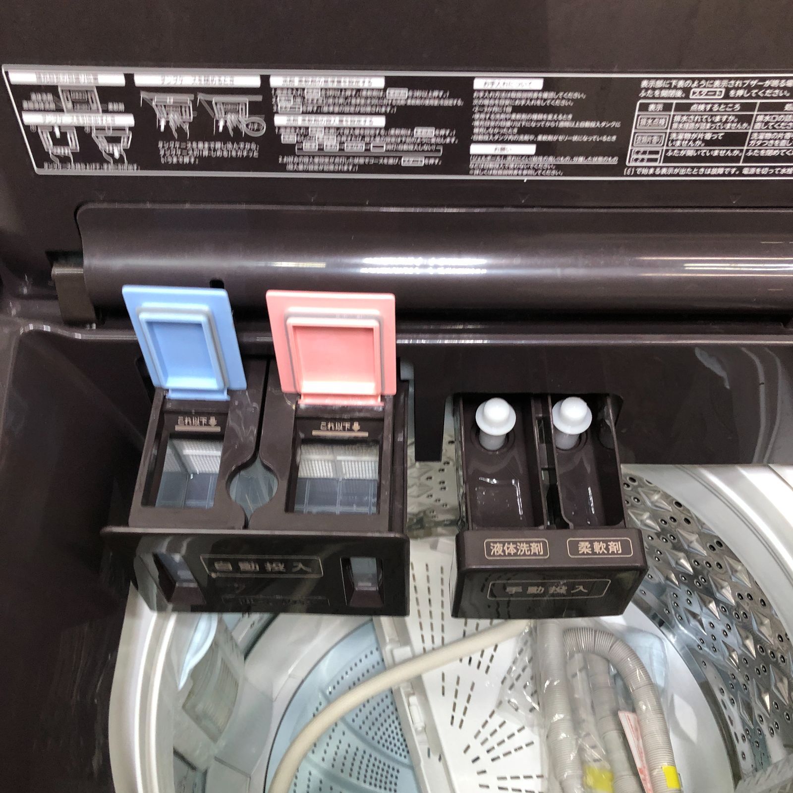 取付無料！東芝ウルトラファインバブル洗浄洗剤自動投入ホワイト8kg洗濯機！冷蔵庫 取付無料！東芝ウルトラファインバブル洗浄洗剤自動投入ホワイト