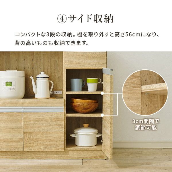 伸縮キッチンカウンター