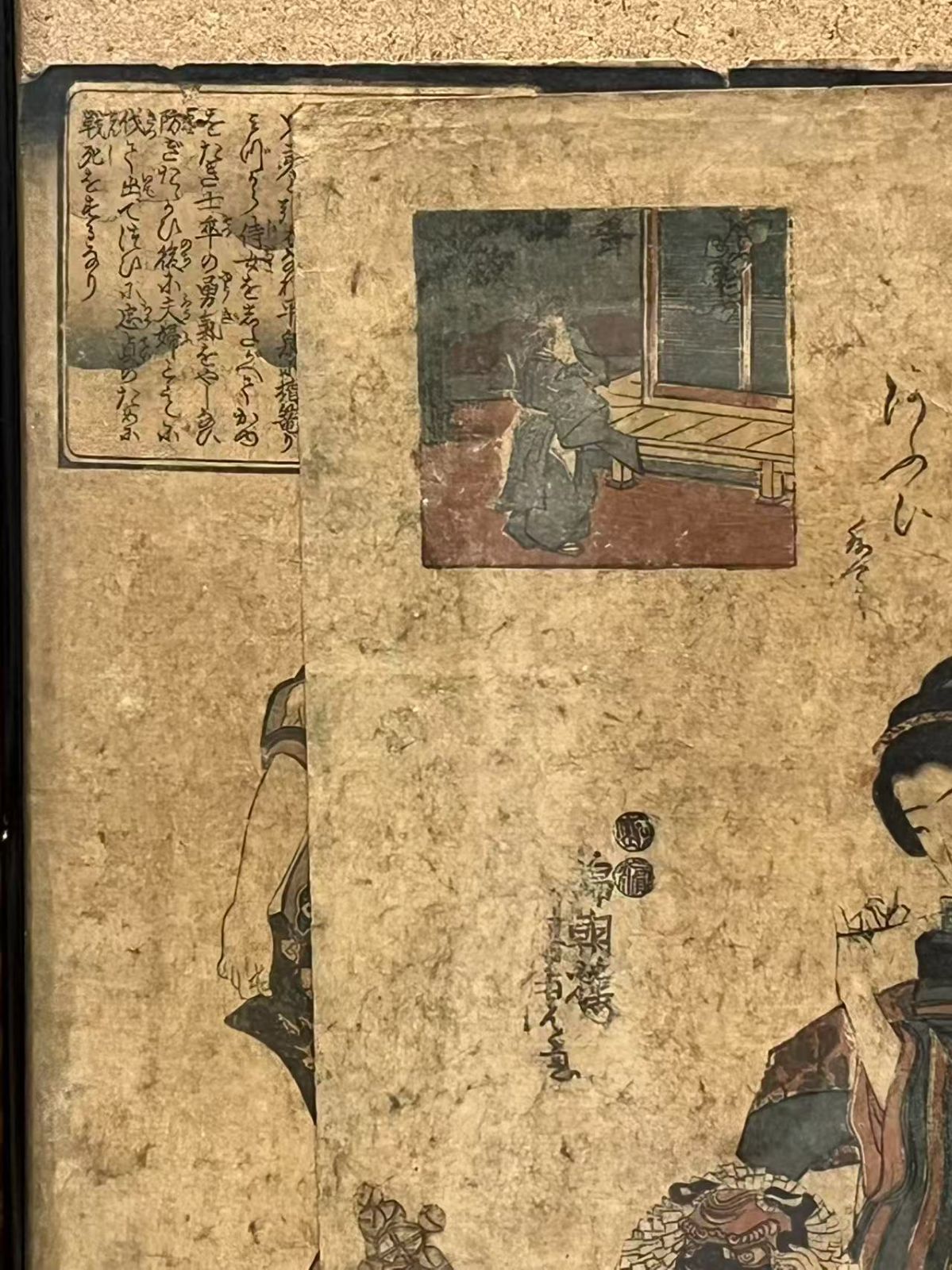 木版画 額装