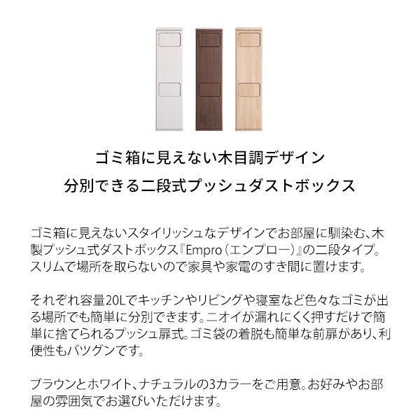 北欧 Empro