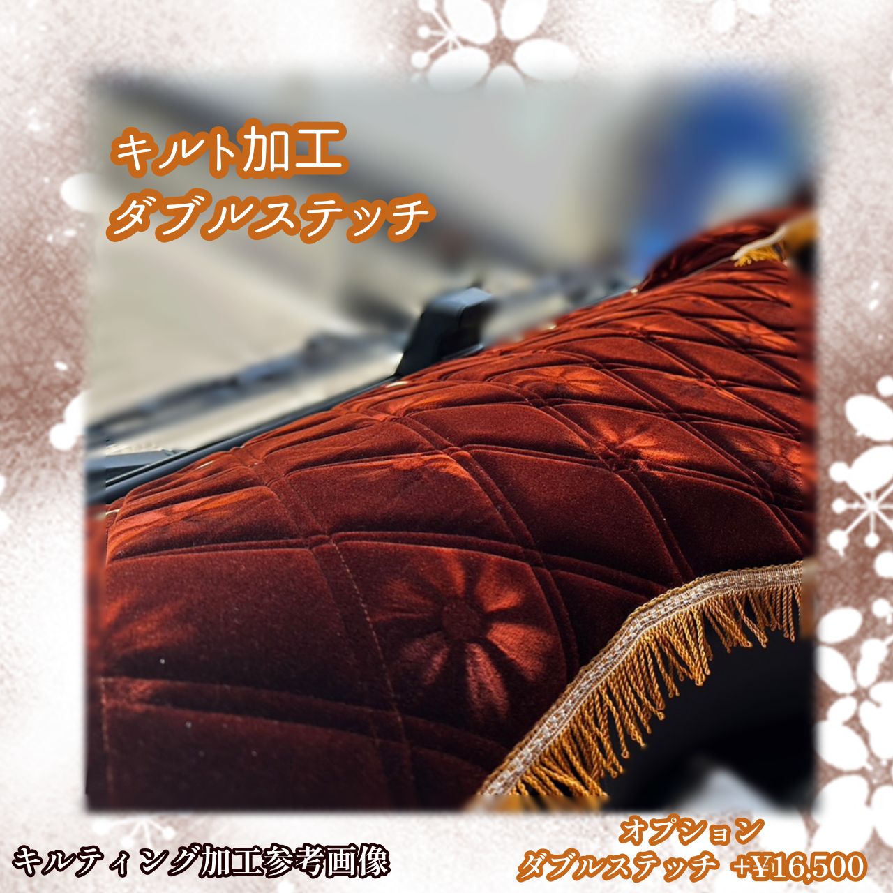 金華山ダッシュマット ノーマルタイプ】（ネオプリンセスレッド