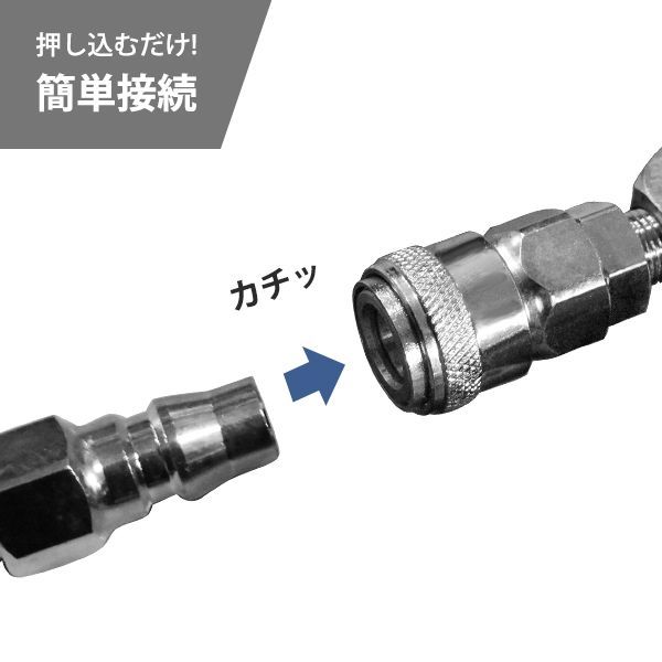 エアーコンプレッサー オイルレス型 CP-8A＋エアーツール3点付きセット