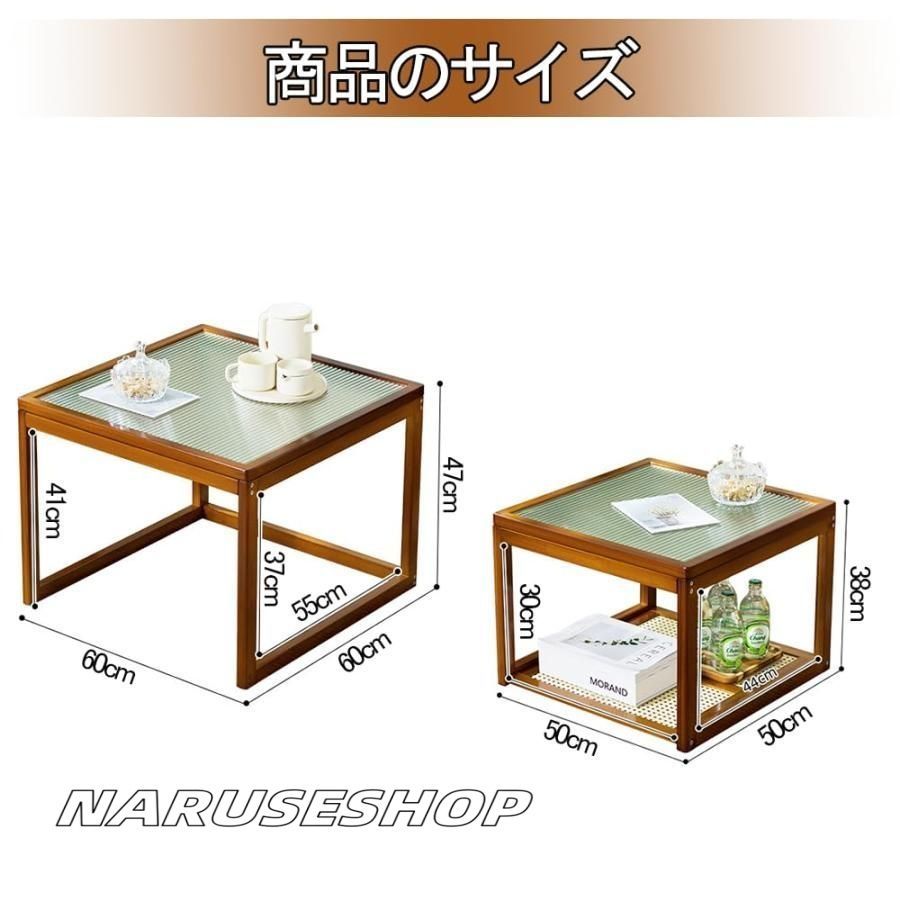 ローテーブル