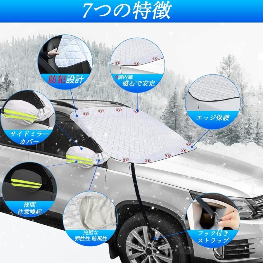 日産 マーチ カバー カーボディカバー 凍結防止カバー サンシェード 日焼け 厚手 防雨 落ち葉 霜よけ 結晶 - メルカリ