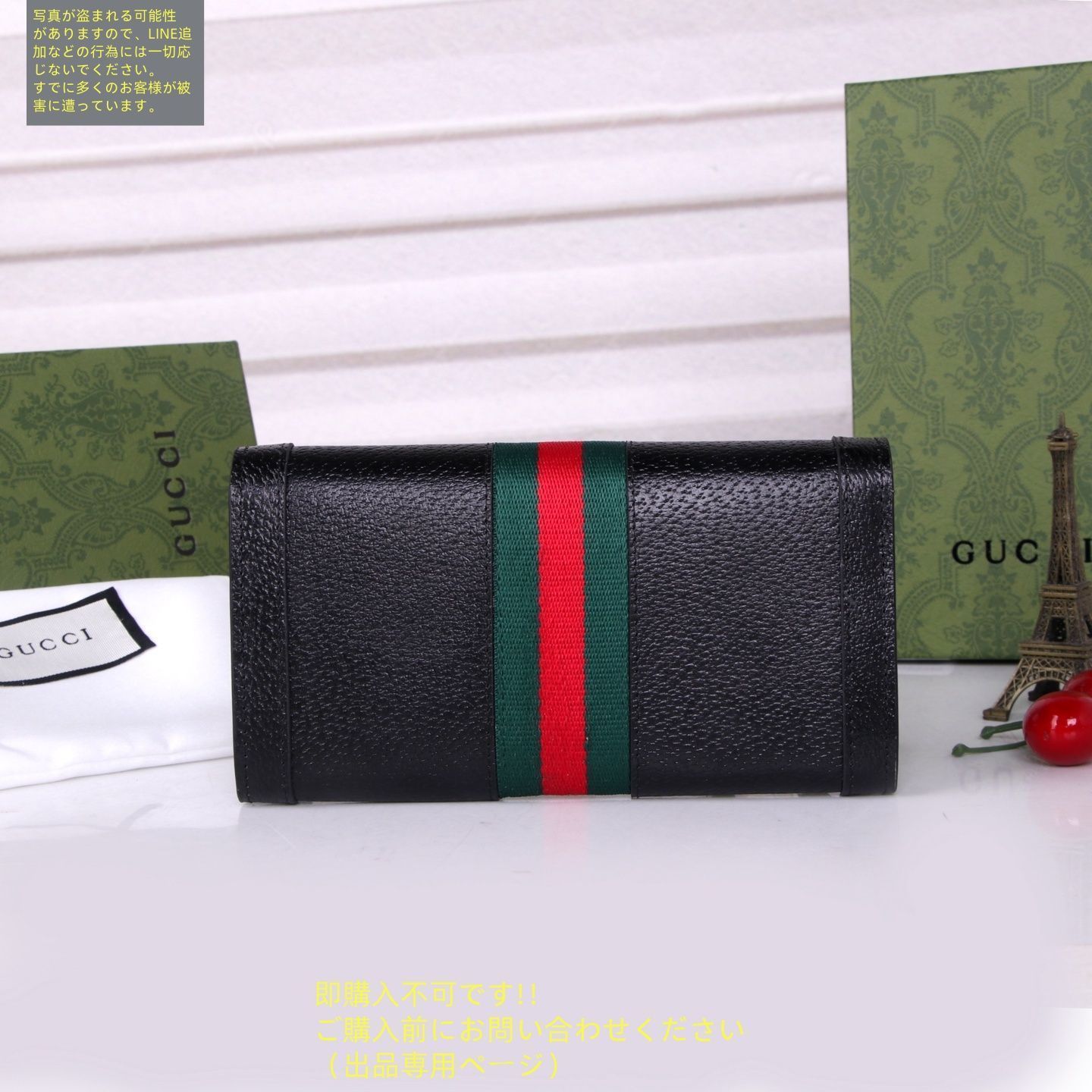 希少 新品 GUCCI グッチ長財布 さいふ ウォレット 長財布 小銭