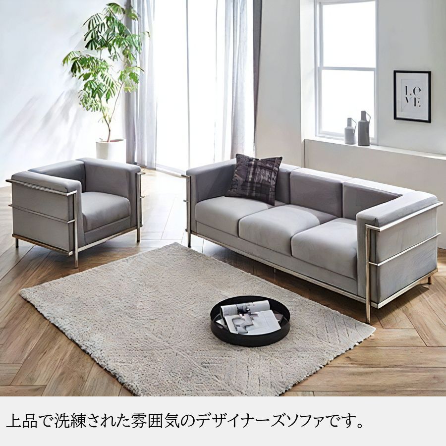ソファー ソファ 三人掛けソファ 三人用ソファー ル・コルビュジェ LC2