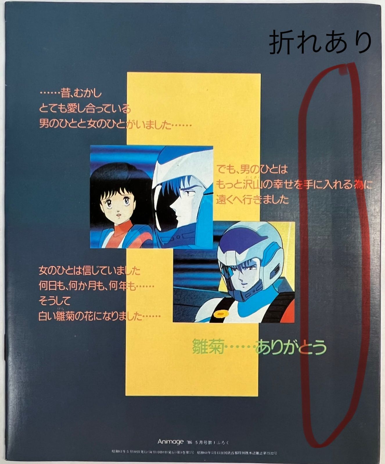 卍